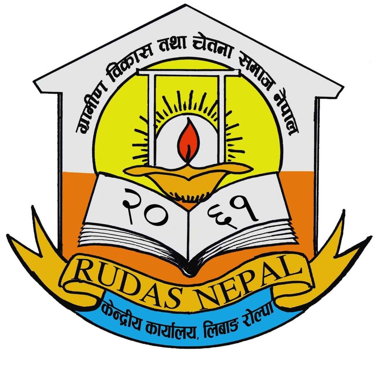 Policies & Procedure of RUDAS Nepal